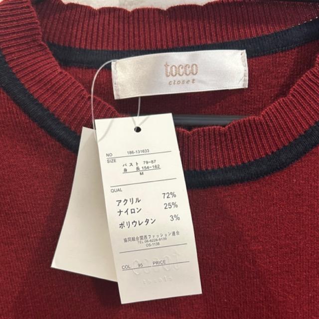 �V�i��tocco closet���������{���o�C�J���[�j�b�g�����s�[�X�� �� �u�����h�� 