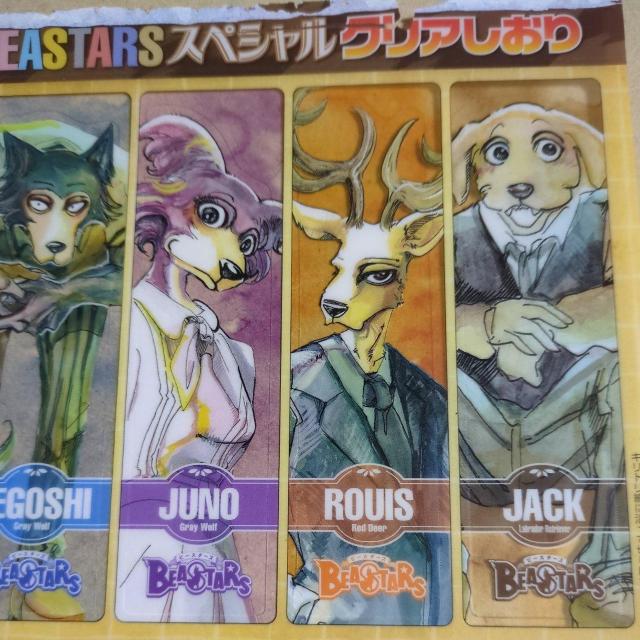 BEASTARS�t�^�N���A������ �� �A�j��/�R�~�b�N/�L�����N�^�[�� 