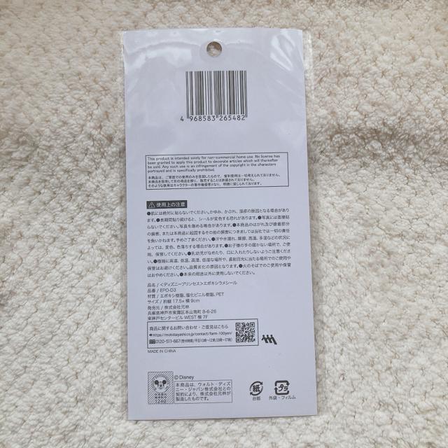 �V�i �f�B�Y�j�[ �v�����Z�X �G�|�L�V���� �V�[�� �f�R �V�[������ �I�[�����P ���v���c�F�� �V���f���� N2m �� �C���e���A/���C�t�� 