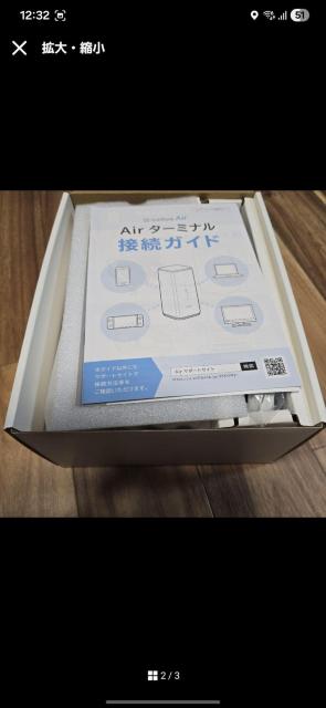 SoftBank Air 5G �z���C�g �{�� �� PC�{��/���Ӌ@��� 