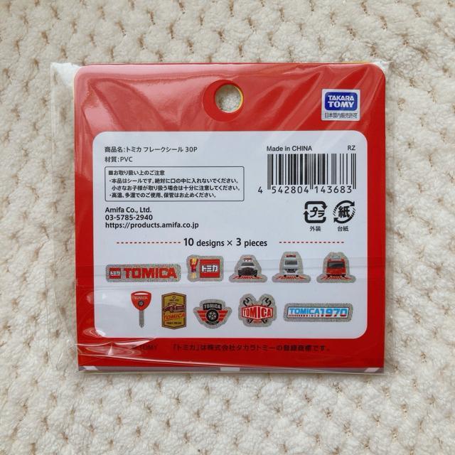 �V�i �g�~�J �X�e�b�J�[ �t���[�N �V�[�� �f�R �R���[�W�� �V�[���� 30������ N2m �� �C���e���A/���C�t�� 