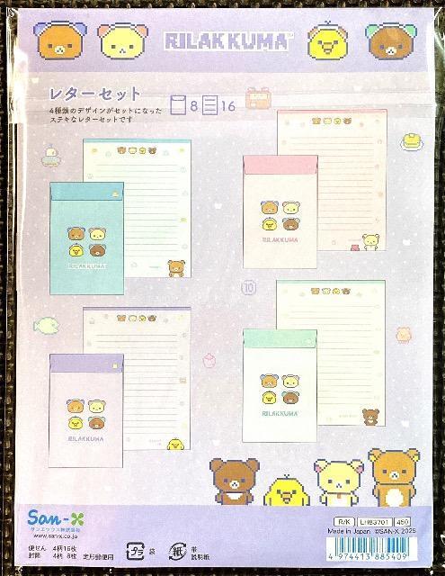 �V�i ���^�[�Z�b�g 4 �� �C���e���A/���C�t�� 