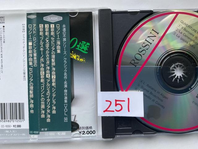 ���b�V�[�j ���ȏW �N���E�f�B�I�E�A�o�h �w�� �����h�������y�c CLASSIC CD �� CD/DVD/�r�f�I�� 