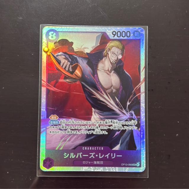 �����s�[�X�J�[�h�@�󂯌p�����ӎu�@�V���o�[�Y���C���[�@OP13-066  �� �g���[�f�B���O�J�[�h�� 