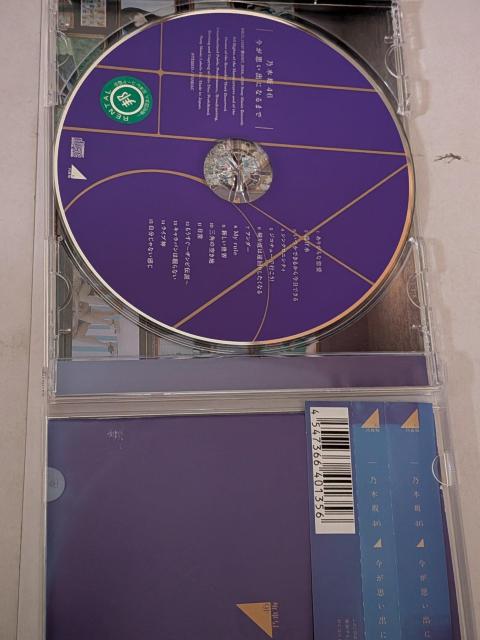 �T�؍�S�U�A���o�� �� �^�����g�O�b�Y�� 