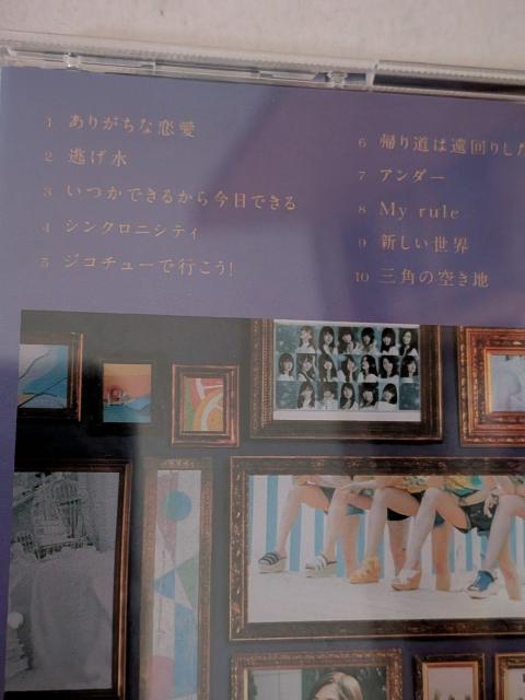 �T�؍�S�U�A���o�� �� �^�����g�O�b�Y�� 