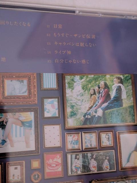 �T�؍�S�U�A���o�� �� �^�����g�O�b�Y�� 