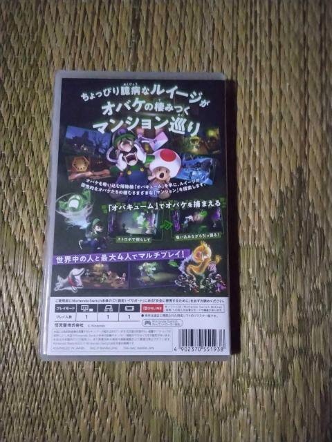 Nintendo Switch ���C�[�W�}���V����2 HD �� �Q�[���{��/�\�t�g�� 