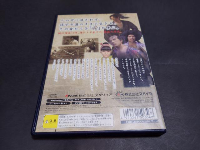 PS2 �� ~SAMURAI~ �� �Q�[���{��/�\�t�g�� 