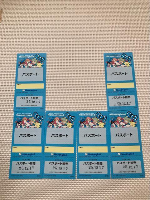 �T�����I�n�[���j�[�����h�@�t���[�p�X�|�[�g�@�U��  �� �`�P�b�g/������ 