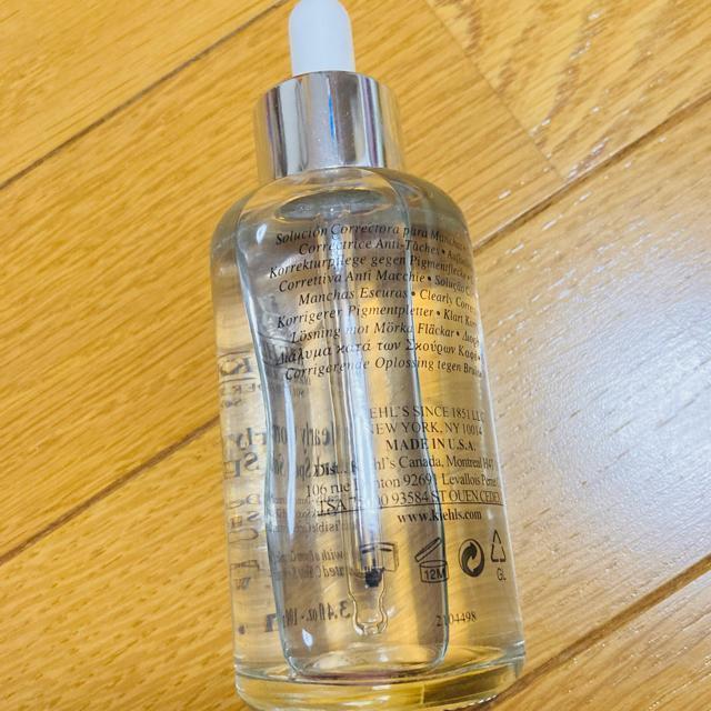 キールズ DS クリアリーホワイトブライト エッセンス 100ml < ブランド キールズ DS クリアリーホワイトブライト エッセンス 100ml < ブランドの