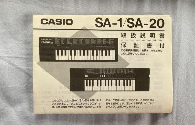 CASIO SA-1 100 SOUND TONE BANK アダプタ付き　② CASIO SA-1 Tone Bank KEYBOARD カシオ ミニキーボード | ホビー