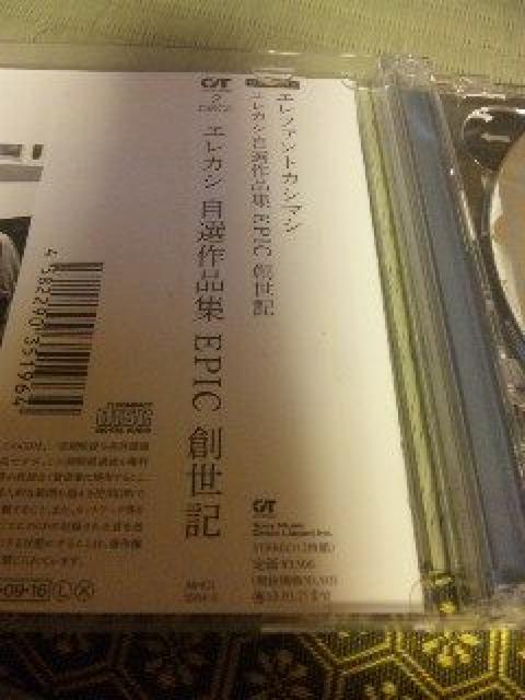 2CD:GJV IiW EPIC nL Gt@gJV}V  ^gObY 