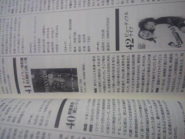 俺に似てるね!渡部篤朗解説本「アクターズファイル渡部篤朗」送料無料。 < タレントグッズ  俺に似てるね!渡部篤朗解説本「アクターズファイル渡部篤朗」送料無料。 < タレントグッズの