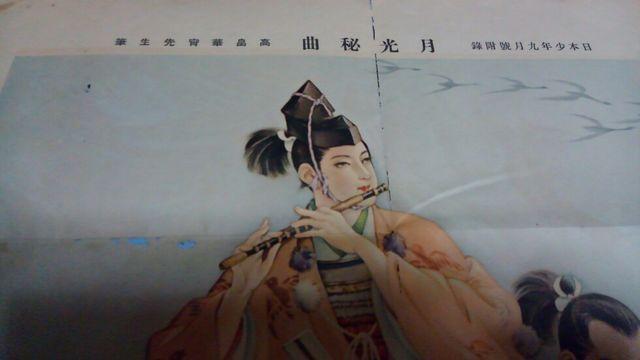 a5N{N㌎j^|X^[!ȁ@؏搶M!!  zr[ 