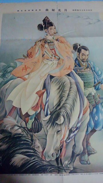 a5N{N㌎j^|X^[!ȁ@؏搶M!!  zr[ 