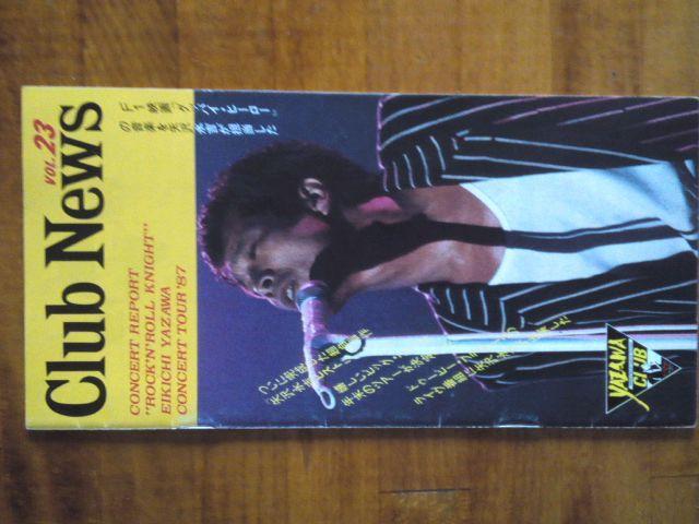 ★矢沢永吉ファンクラブ20〜24号の5冊で貴重品です☆ < タレントグッズ  ★矢沢永吉ファンクラブ20〜24号の5冊で貴重品です☆ < タレントグッズの