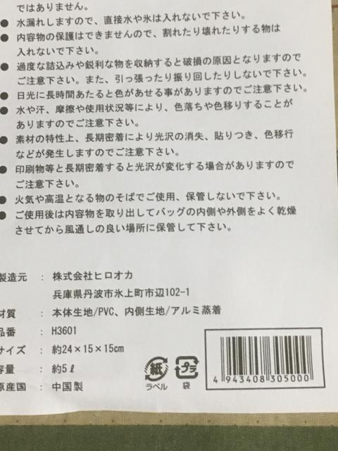 qIJ̃N[[(ۉ)obNH3601  CeA/Ct 