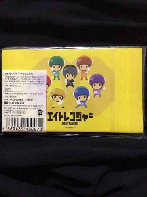関ジャニ∞映画エイトレンジャーぺったんメモ新品未開封 < タレントグッズ  関ジャニ∞映画エイトレンジャーぺったんメモ新品未開封 < タレントグッズの