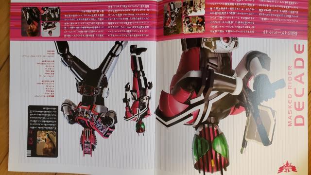 劇場版パンフ【仮面ライダーディケイド&侍戦隊シンケンジャー】 < ホビー 劇場版パンフ【仮面ライダーディケイド&侍戦隊シンケンジャー】 < ホビーの