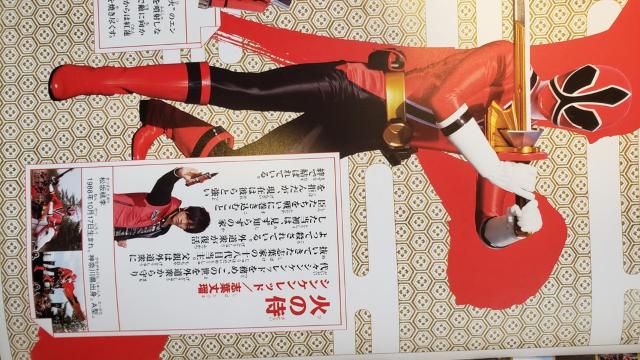 劇場版パンフ【仮面ライダーディケイド&侍戦隊シンケンジャー】 < ホビー 劇場版パンフ【仮面ライダーディケイド&侍戦隊シンケンジャー】 < ホビーの