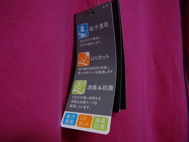 HEADのポロシャツ(L)ショッピングピンク新品タグ付き!。 < 男性ファッション HEADのポロシャツ(L)ショッピングピンク新品タグ付き!。 < 男性ファッションの