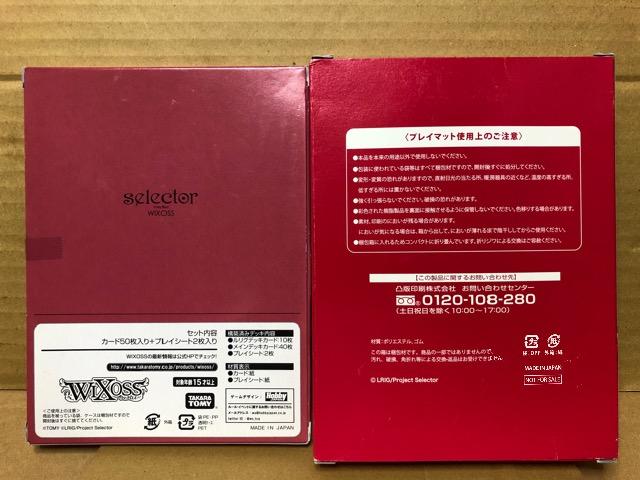 selector infected WIXOSS 2 初回限定版 Blu-ray < CD/DVD/ビデオ  selector infected WIXOSS 2 初回限定版 Blu-ray < CD/DVD/ビデオの