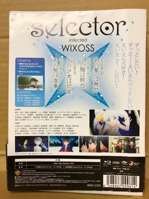 selector infected WIXOSS 2 初回限定版 Blu-ray < CD/DVD/ビデオ  selector infected WIXOSS 2 初回限定版 Blu-ray < CD/DVD/ビデオの