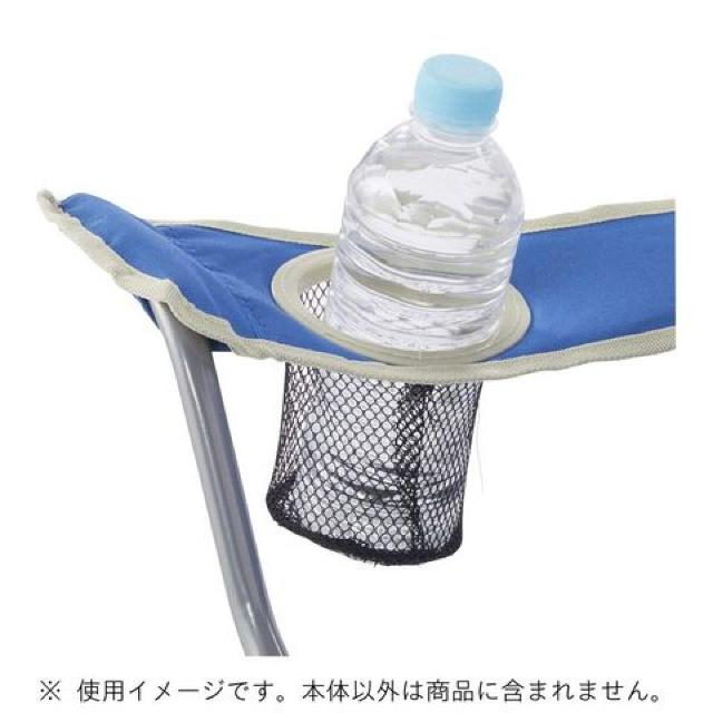 持ち運び便利なアウトド アチェア ドリンクホルダー付 < レジャー/スポーツ  持ち運び便利なアウトド アチェア ドリンクホルダー付 < レジャー/スポーツの