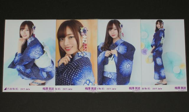 �T�؍�46�@�~�V���g�@���ʐ^�S���Z�b�g�@2017.July  �� �^�����g�O�b�Y�� 