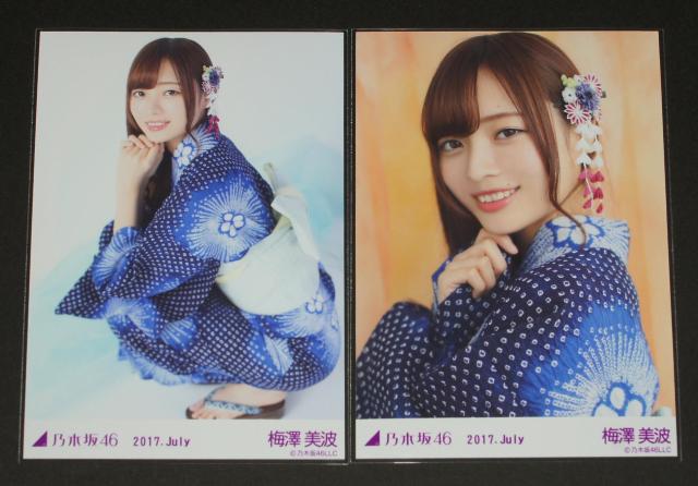 �T�؍�46�@�~�V���g�@���ʐ^�S���Z�b�g�@2017.July �� �^�����g�O�b�Y�� 