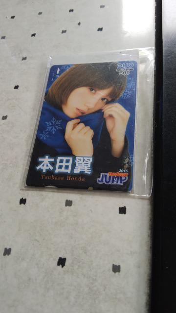 ヤングジャンプ本田翼のテレカ < タレントグッズ  ヤングジャンプ本田翼のテレカ  < タレントグッズの