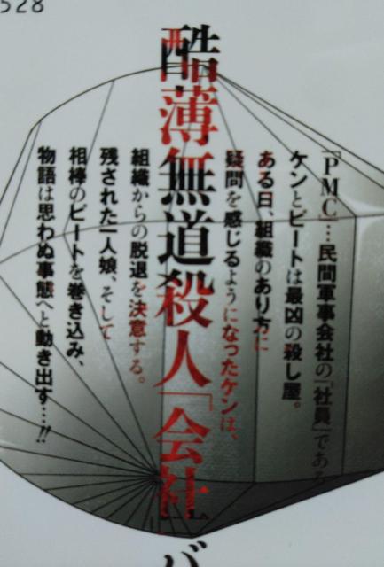 『スフェリコン @』渡邊ダイスケ < アニメ/コミック/キャラクター 『スフェリコン @』渡邊ダイスケ < アニメ/コミック/キャラクターの
