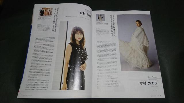 anapple(Aibv) 2018 vol.186 Lˏ\ n莏  ^gObY 