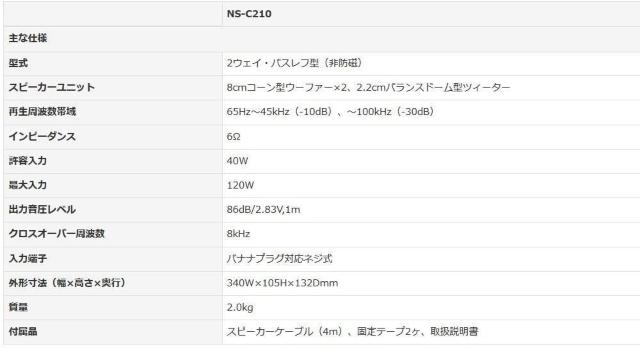 YAMAHA Xs[J[VXe (uEo[`)  Ɠd/AV 