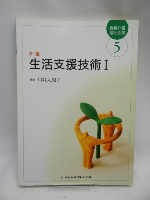 A2208@xZp 1\ (ŐV앟S)   {/G 