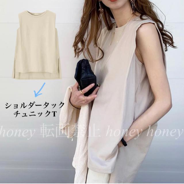 即完売品●気になる二の腕も細魅せ●ショルダータックチュニックT●ノースリーブ●ベージュ●S < ブランド 即完売品●気になる二の腕も細魅せ●ショルダータックチュニックT●ノースリーブ●ベージュ●S < ブランドの