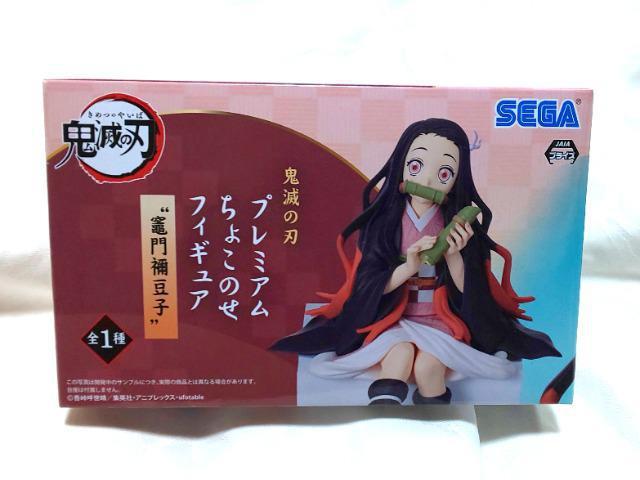 【竈門禰豆子】☆プレミアムちょこのせフィギュア☆ < ホビー  【竈門禰豆子】☆プレミアムちょこのせフィギュア☆  < ホビーの