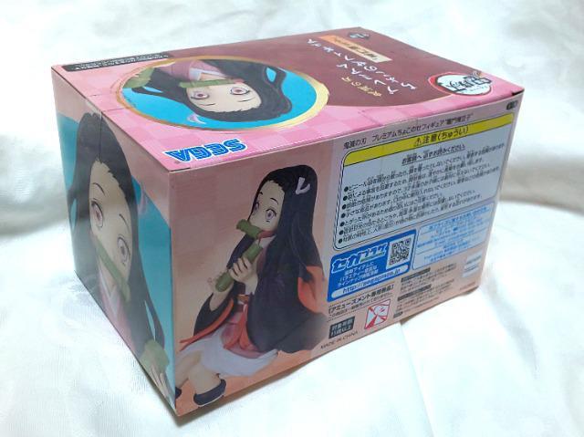 【竈門禰豆子】☆プレミアムちょこのせフィギュア☆ < ホビー  【竈門禰豆子】☆プレミアムちょこのせフィギュア☆ < ホビーの