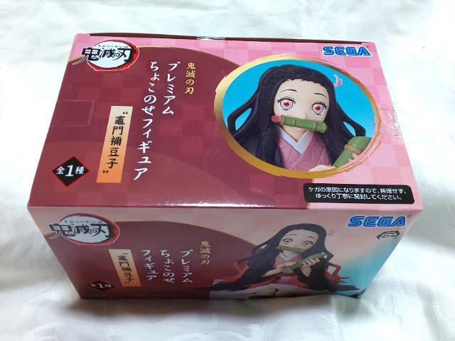 【竈門禰豆子】☆プレミアムちょこのせフィギュア☆ < ホビー  【竈門禰豆子】☆プレミアムちょこのせフィギュア☆ < ホビーの