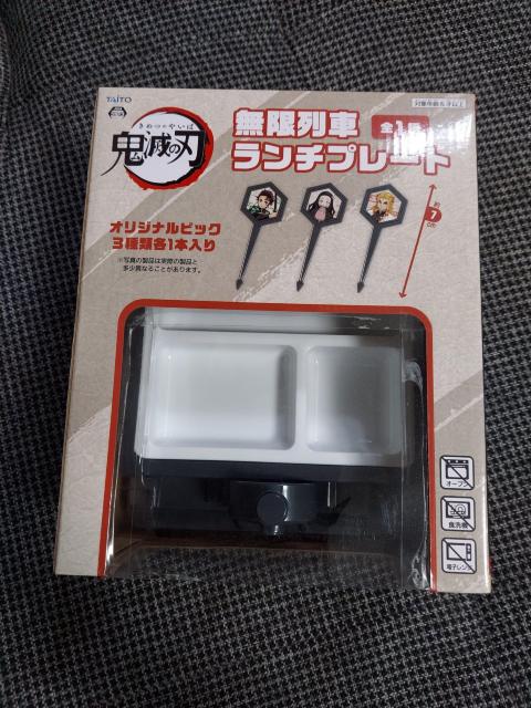 新品未開封☆無限列車ランチプレート < アニメ/コミック/キャラクター  新品未開封☆無限列車ランチプレート  < アニメ/コミック/キャラクターの