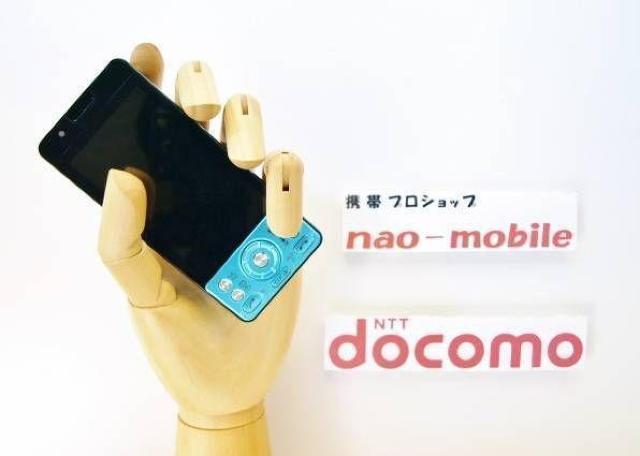 安心の初期不良10日保証/無期限ロック保証付♪未使用品☆P-03C:ブルー:セット付 < 家電/AV  安心の初期不良10日保証/無期限ロック保証付♪未使用品☆P-03C:ブルー:セット付  < 家電/AVの