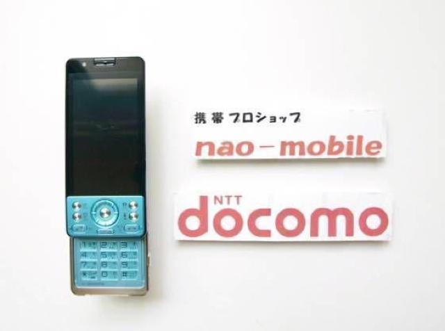 安心の初期不良10日保証/無期限ロック保証付♪未使用品☆P-03C:ブルー:セット付 < 家電/AV  安心の初期不良10日保証/無期限ロック保証付♪未使用品☆P-03C:ブルー:セット付 < 家電/AVの