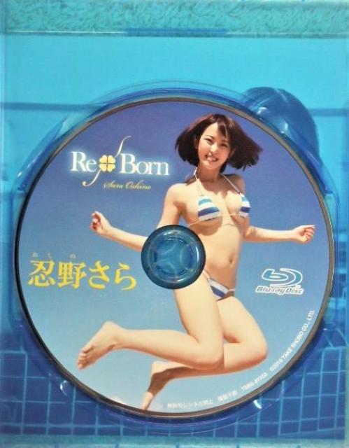 ◆忍野さら / Re-Born < タレントグッズ  ◆忍野さら / Re-Born < タレントグッズの