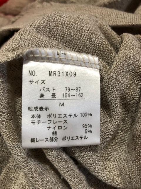 axes femme アクシーズファム パール&レース ふんわりカットソー < ブランド axes femme アクシーズファム パール&レース ふんわりカットソー < ブランドの