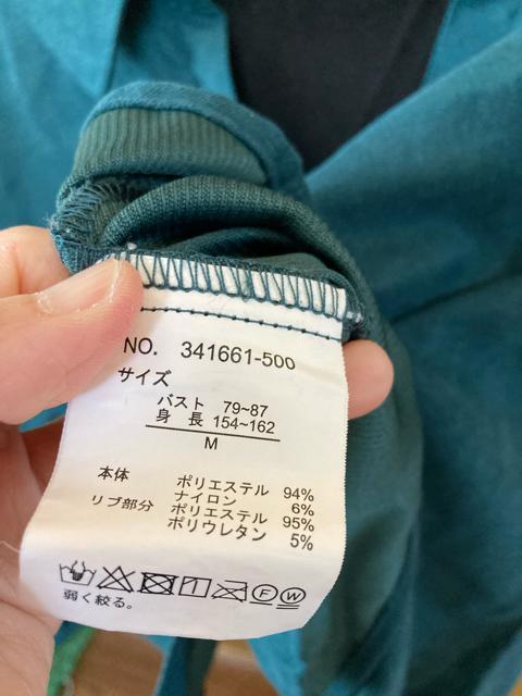 二枚重ね風トップスMショート丈 < 女性ファッション  二枚重ね風トップスMショート丈 < 女性ファッションの