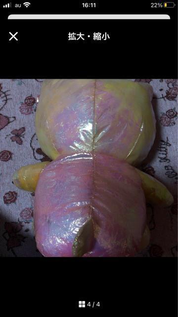 長期自宅保管★ピンクオーロラ色キティ★33cm大きめのぬいぐるみ < おもちゃ  長期自宅保管★ピンクオーロラ色キティ★33cm大きめのぬいぐるみ < おもちゃの