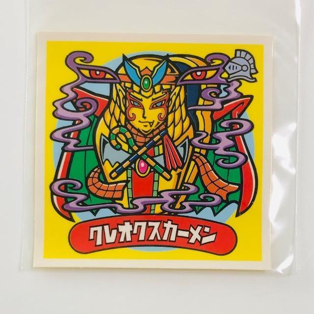 ビックリマン 第31弾 367-悪 クレオクスカーメン < ホビー ビックリマン 第31弾 367-悪 クレオクスカーメン < ホビーの