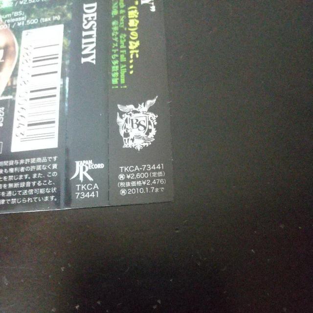 BROWN SUGAR『DESTINY』籠獅 ROWSHI SHITAKILI\ < CD/DVD/ビデオ  BROWN SUGAR『DESTINY』籠獅 ROWSHI SHITAKILI\ < CD/DVD/ビデオの