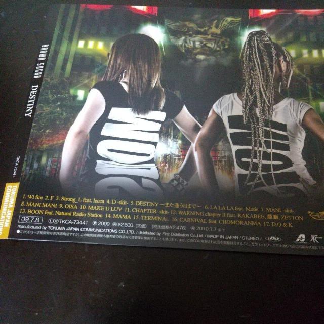 BROWN SUGAR『DESTINY』籠獅 ROWSHI SHITAKILI\ < CD/DVD/ビデオ  BROWN SUGAR『DESTINY』籠獅 ROWSHI SHITAKILI\ < CD/DVD/ビデオの